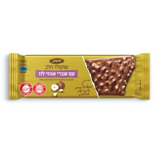 שוקולד חלב עם שברי א