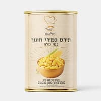 תירס גמדי חתוך במי מלח 425 גר האופה