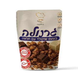 האופה - גרנולה עם שו