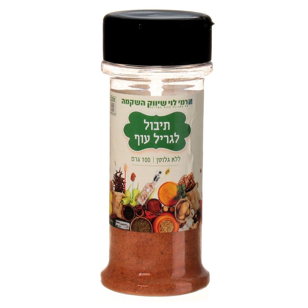 תיבול לגריל עוף רמי לוי 100 גרם