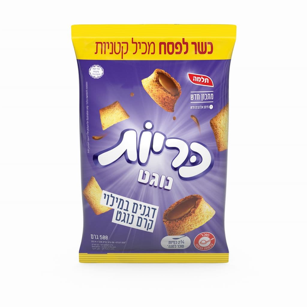 כריות נוגט כשר לפסח