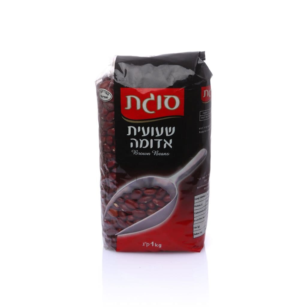 שעועית אדומה סוגת 1 ק"ג