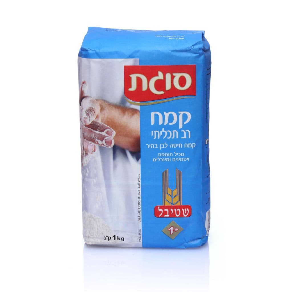 קמח רב תכליתי 1 ק"ג