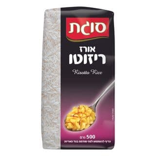 אורז ריזוטו 500 גר סוגת