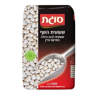 שעועית השף