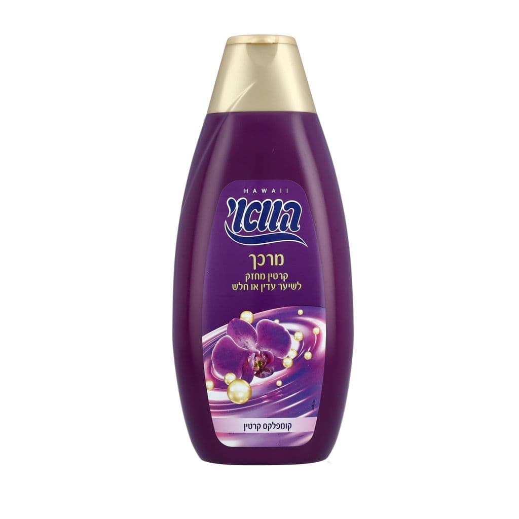 הוואי מרכך קרטין 700 מל