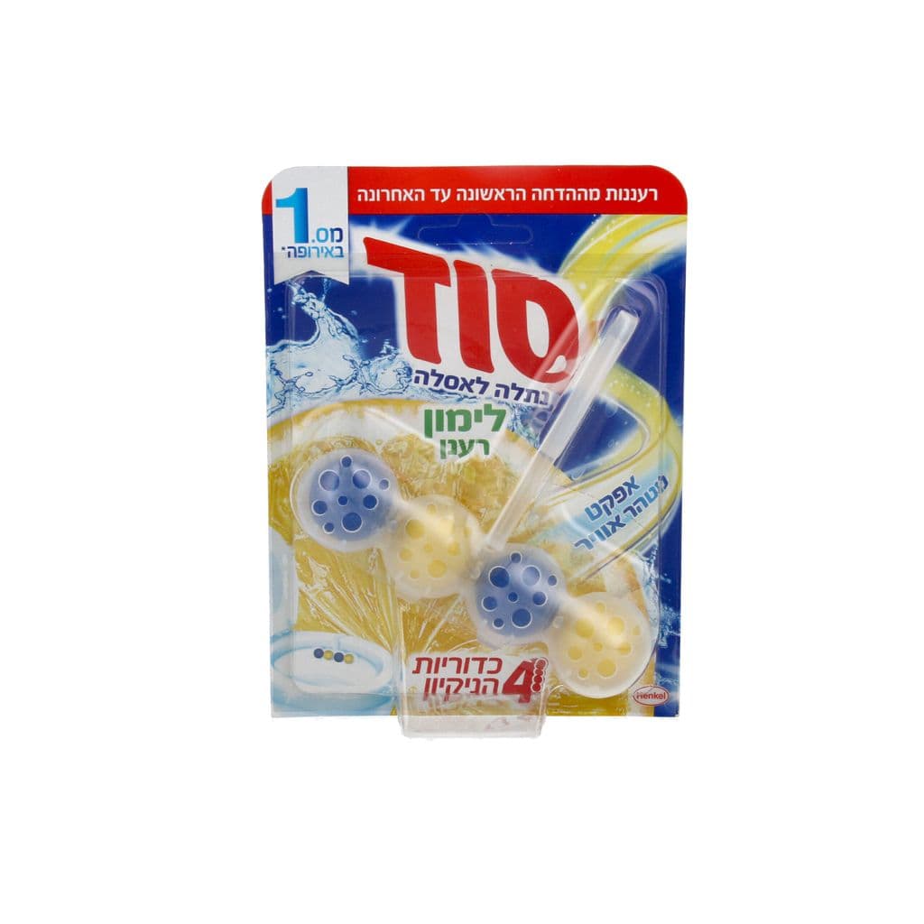 סוד סבון אסלה לימון 50 גרם