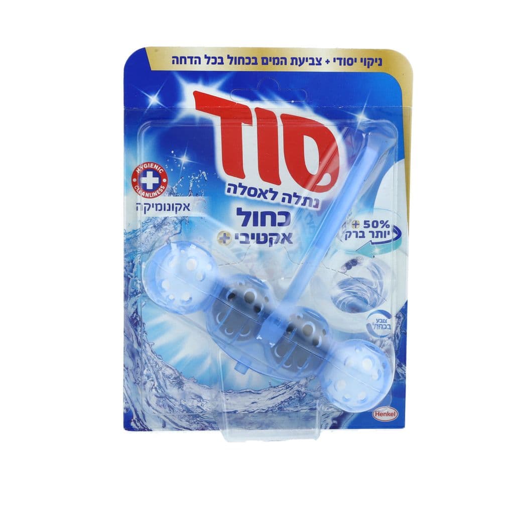 ברף מאת סוד - סבון אסלה כחול אקטיבי אקונומיקה - יחידה