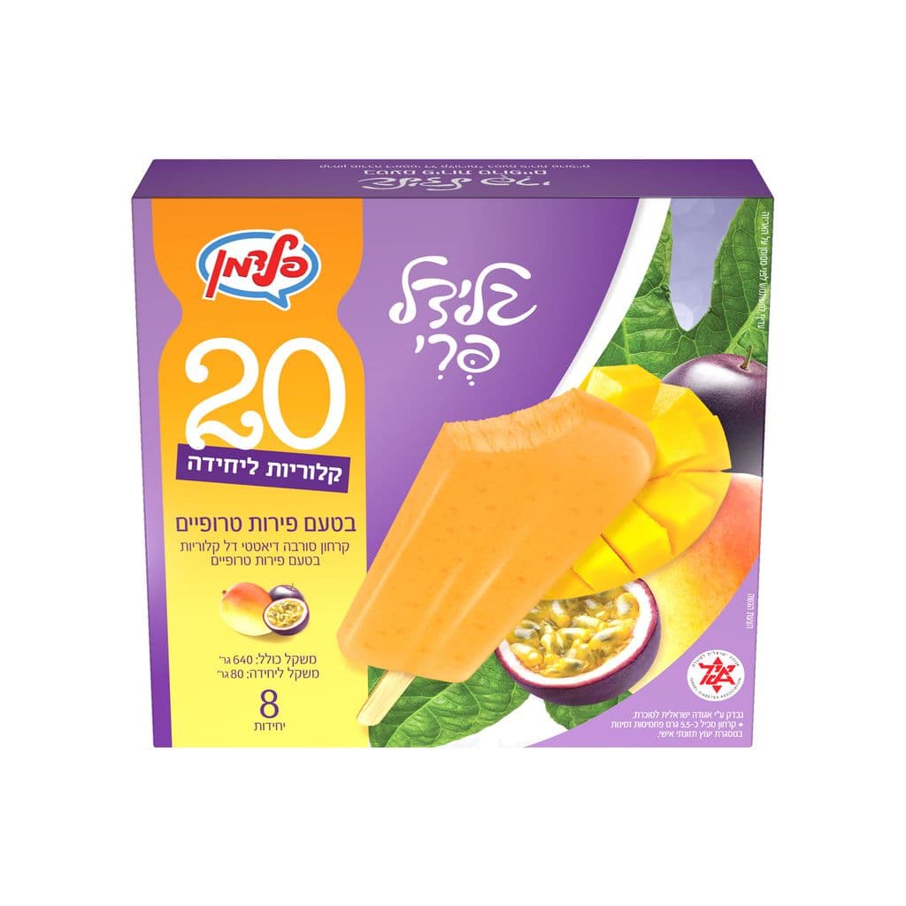 מאגדת גלידל פירות טרופים