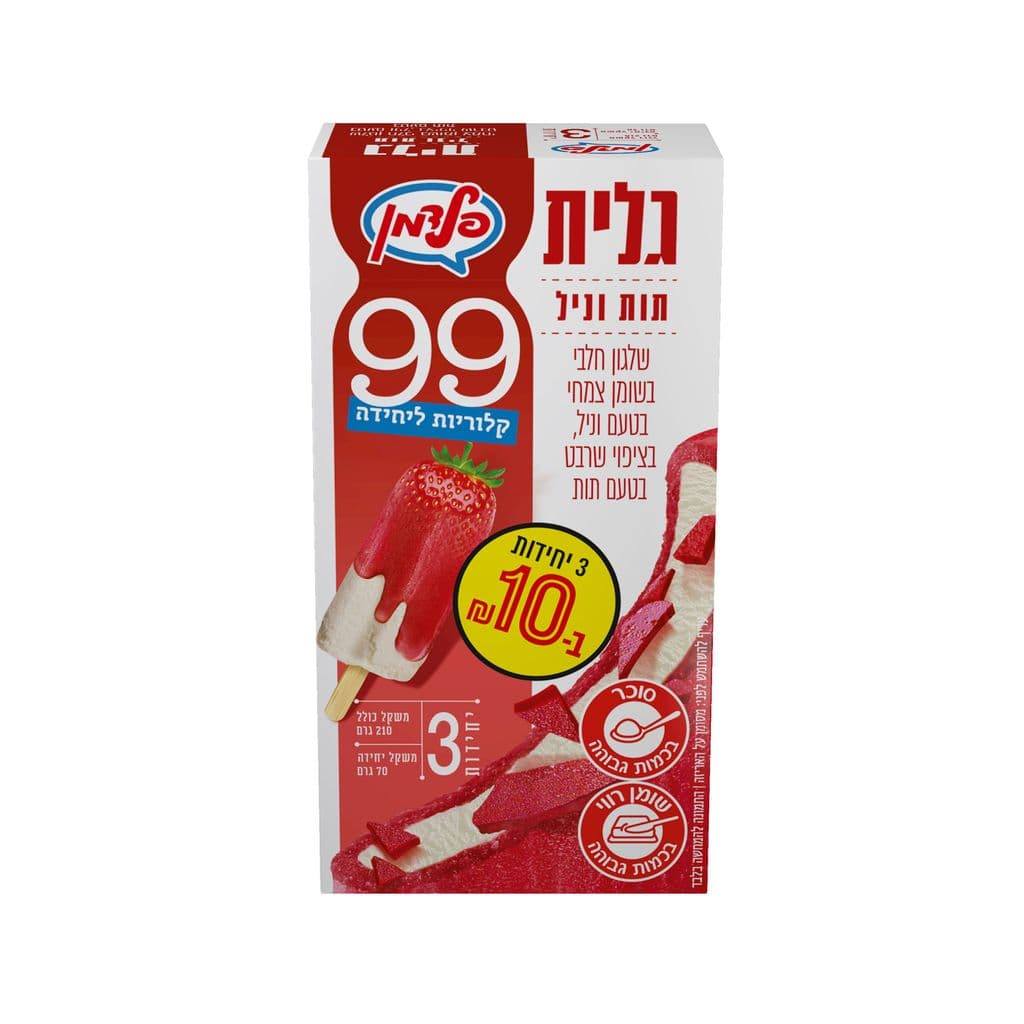 מאגדת שלישיה גלית תות חלבי 99 קלוריות פלדמן
