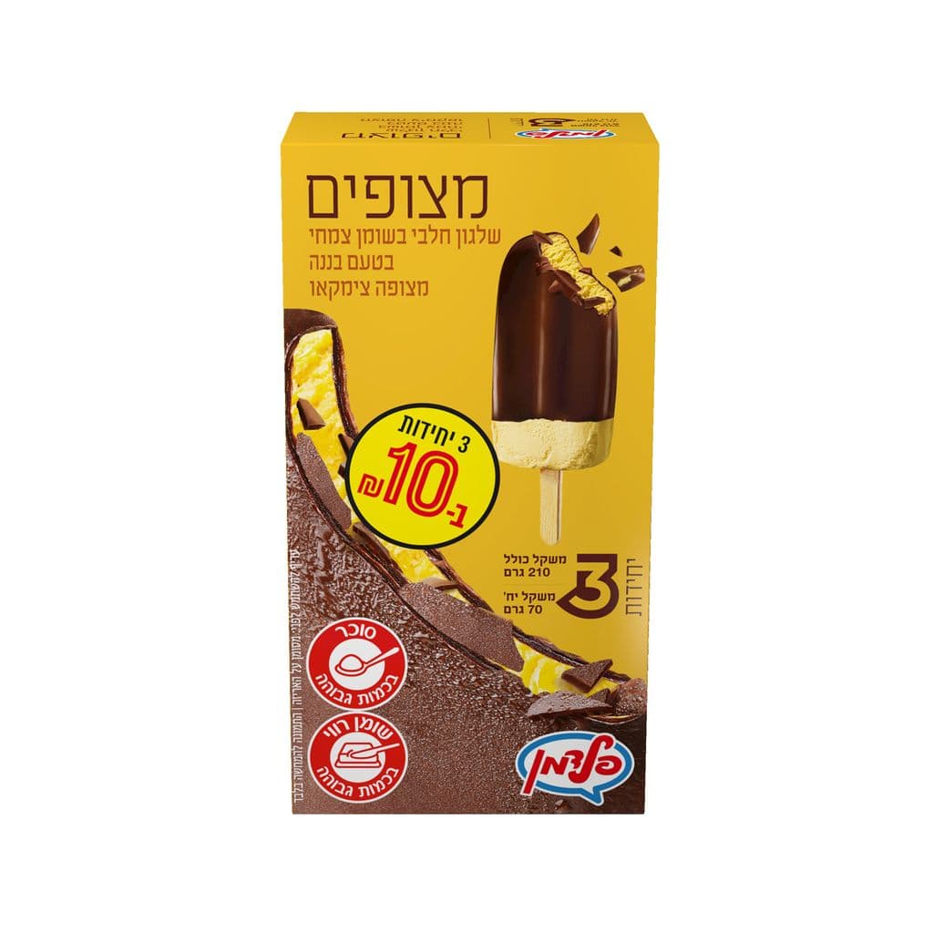 מאגדת שלישיה ציפוי בננה פלדמן