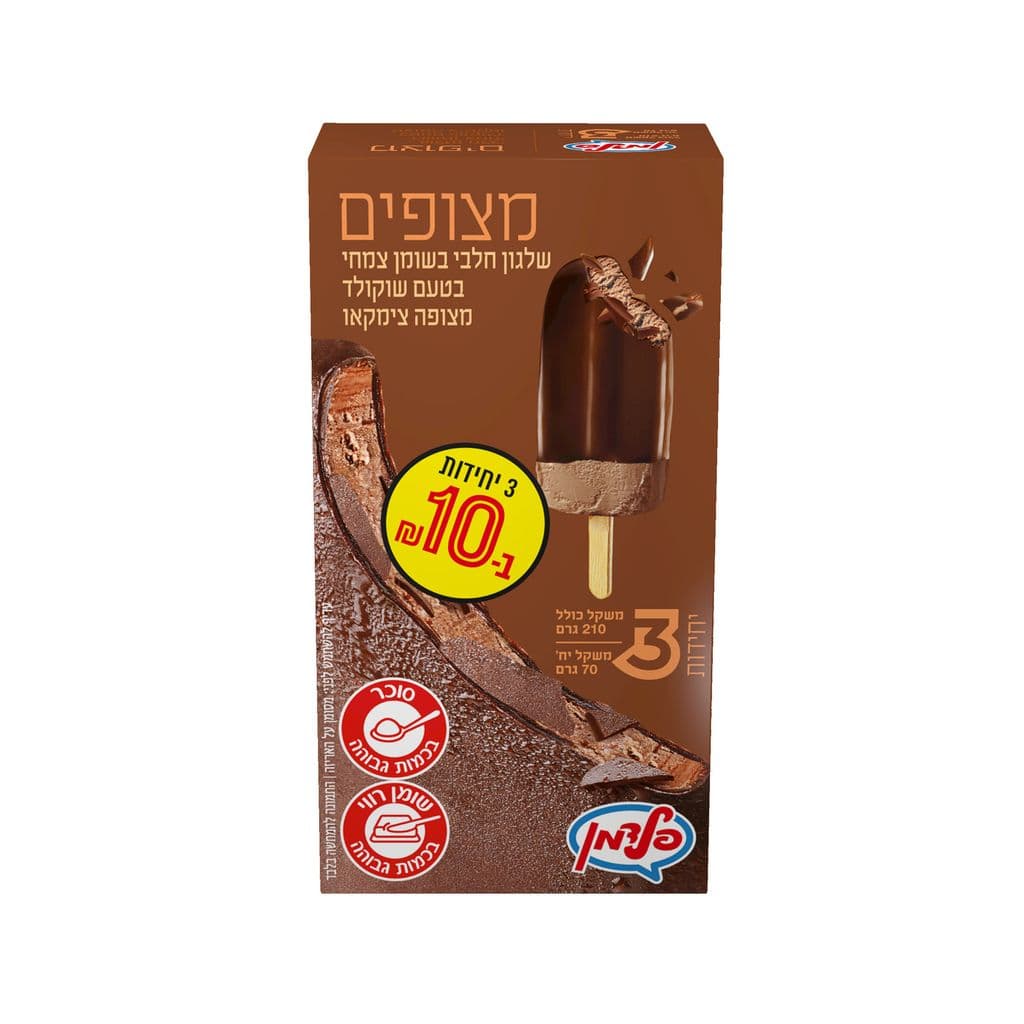 מאגדת שלישיה ציפוי שוקו פלדמן