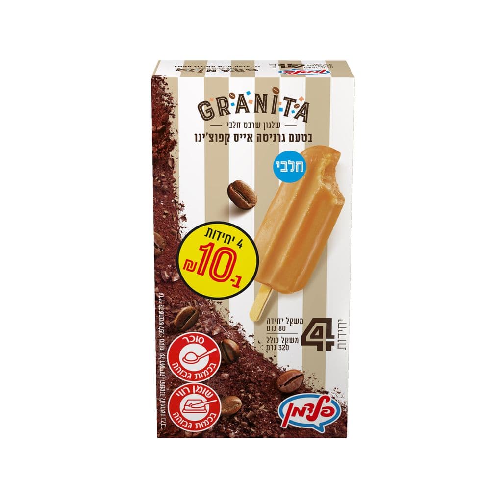 מאגדת רביעיה גרניטה אייס קפוצ'ינו