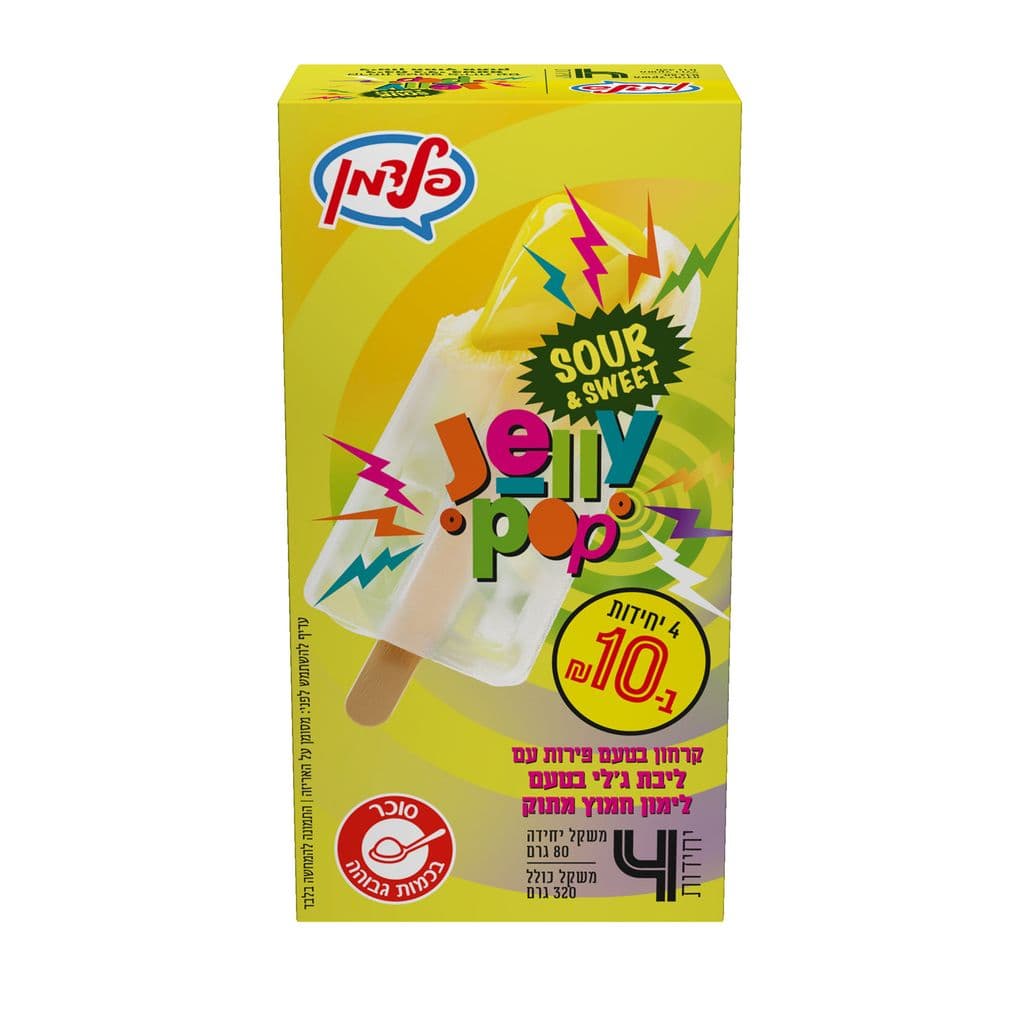 מאגדת ג'לי פופ פירות לימון 320 גרם