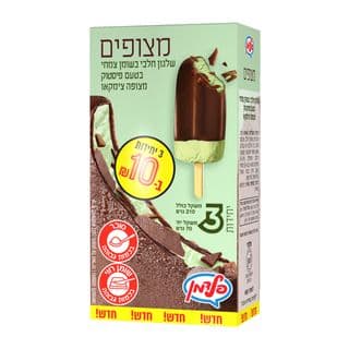 מאגדת שלישייה בציפוי פיסטוק 210 גר