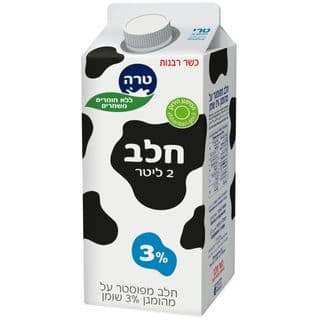 חלב קרטון 2 ליטר 3% רבנות