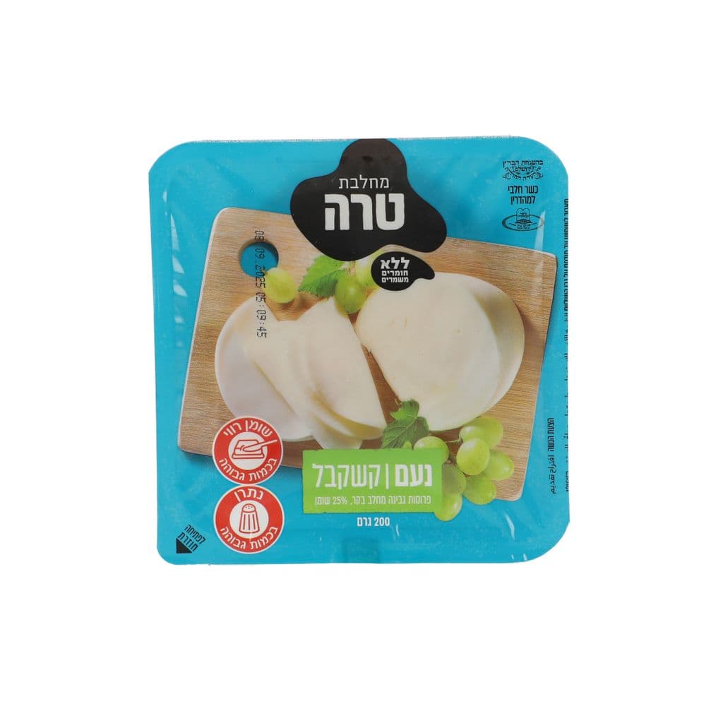 קשקבל פרוסות 200 גרם