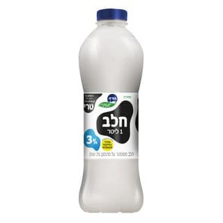 חלב בבקבוק 3% 1 ל