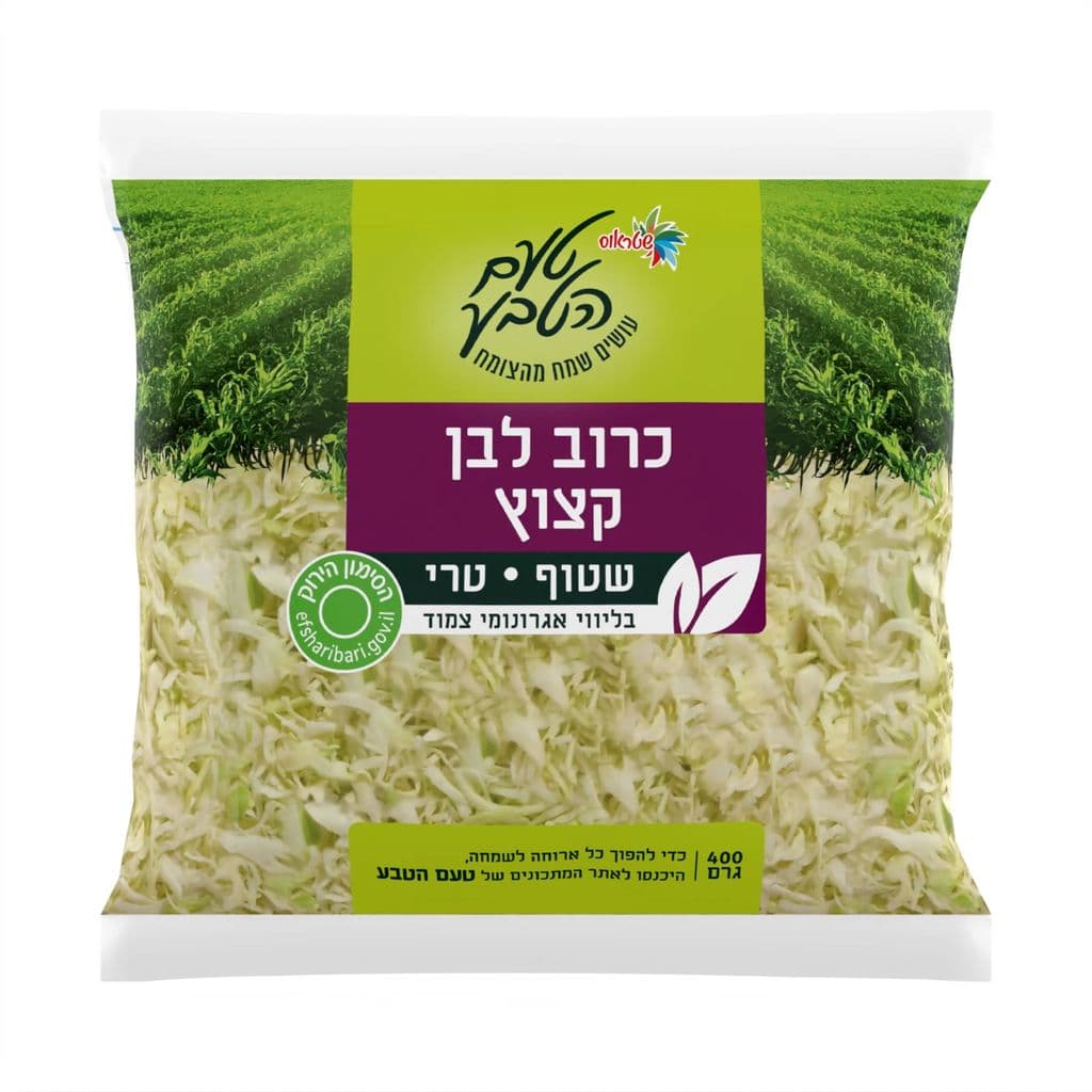 כרוב לבן שטוף 400 גרם