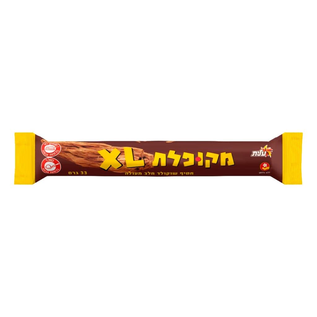 מקופלת XL חלב