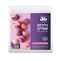 טאצ' נייר אפייה נשלף
