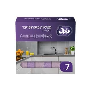 מטליות מיקרופייבר לניקוי כללי