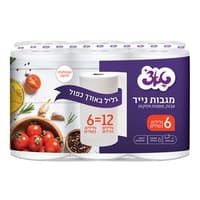 מגבות טאצ' 6 גליל כפול מהדורת 2021