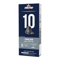 קפסולות מס' 10 50 גרם