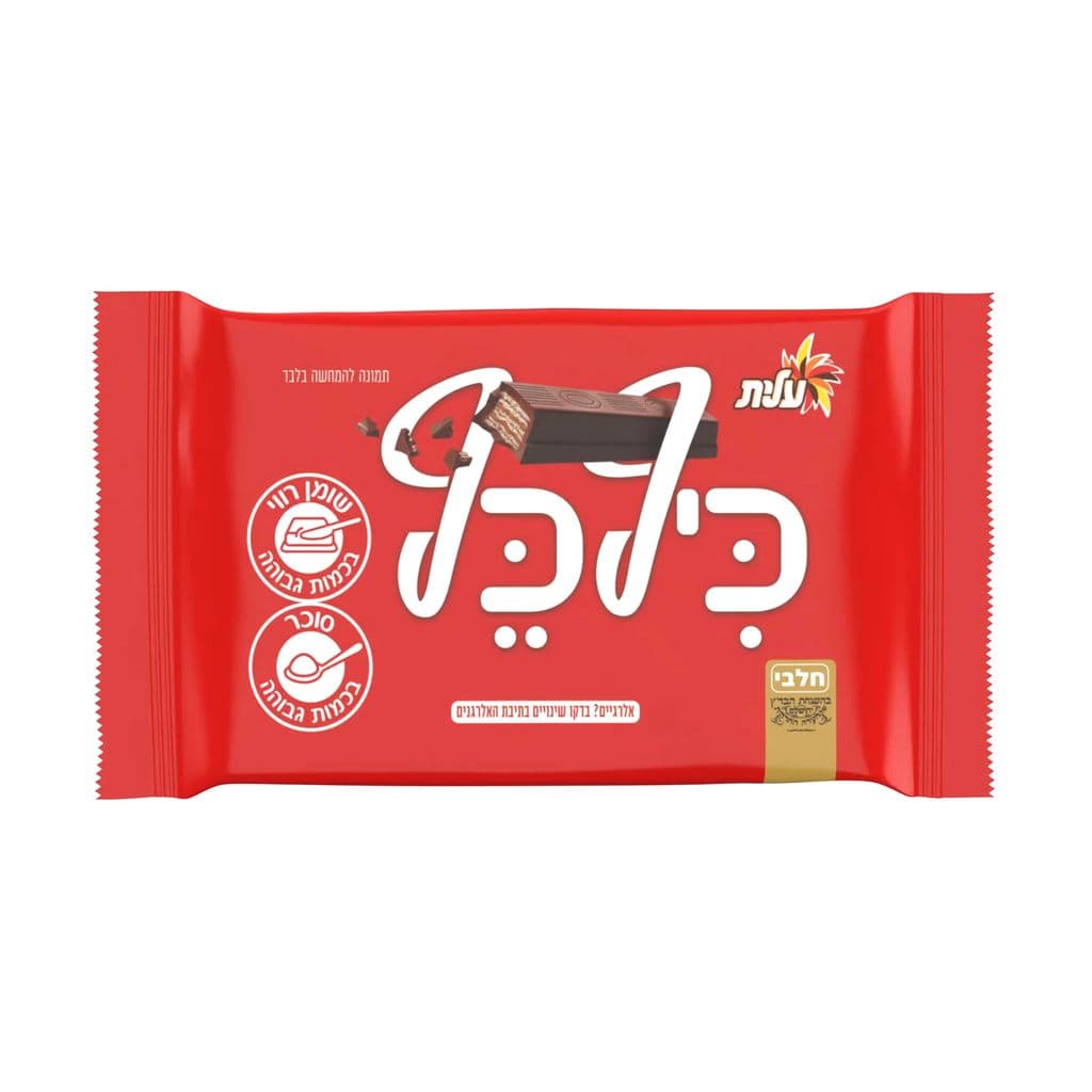 כיף כף חלב 45 גרם