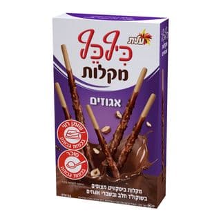 כיף כף מקלות אגוזים