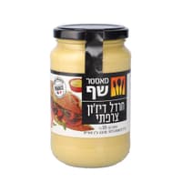 מאסטר שף חרדל דיז'ון 370 גר