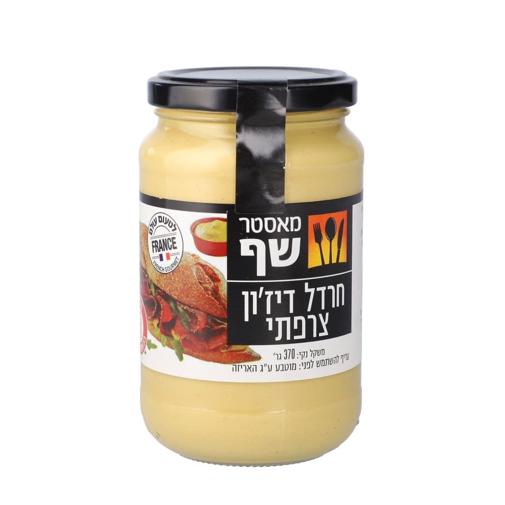 מאסטר שף חרדל דיז'ון 370 גר