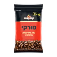 קפה טורקי 150 גר'