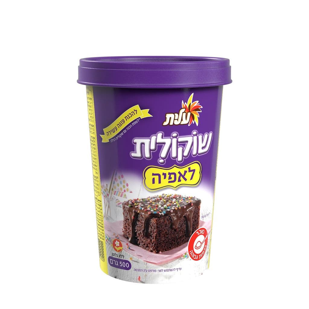 שוקולית לאפייה רגע מתוק 22