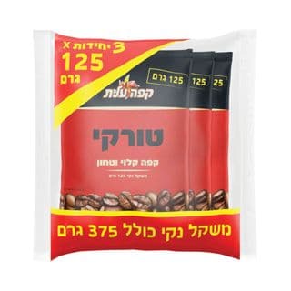 إليت قهوة تركية 3 * 125 غ