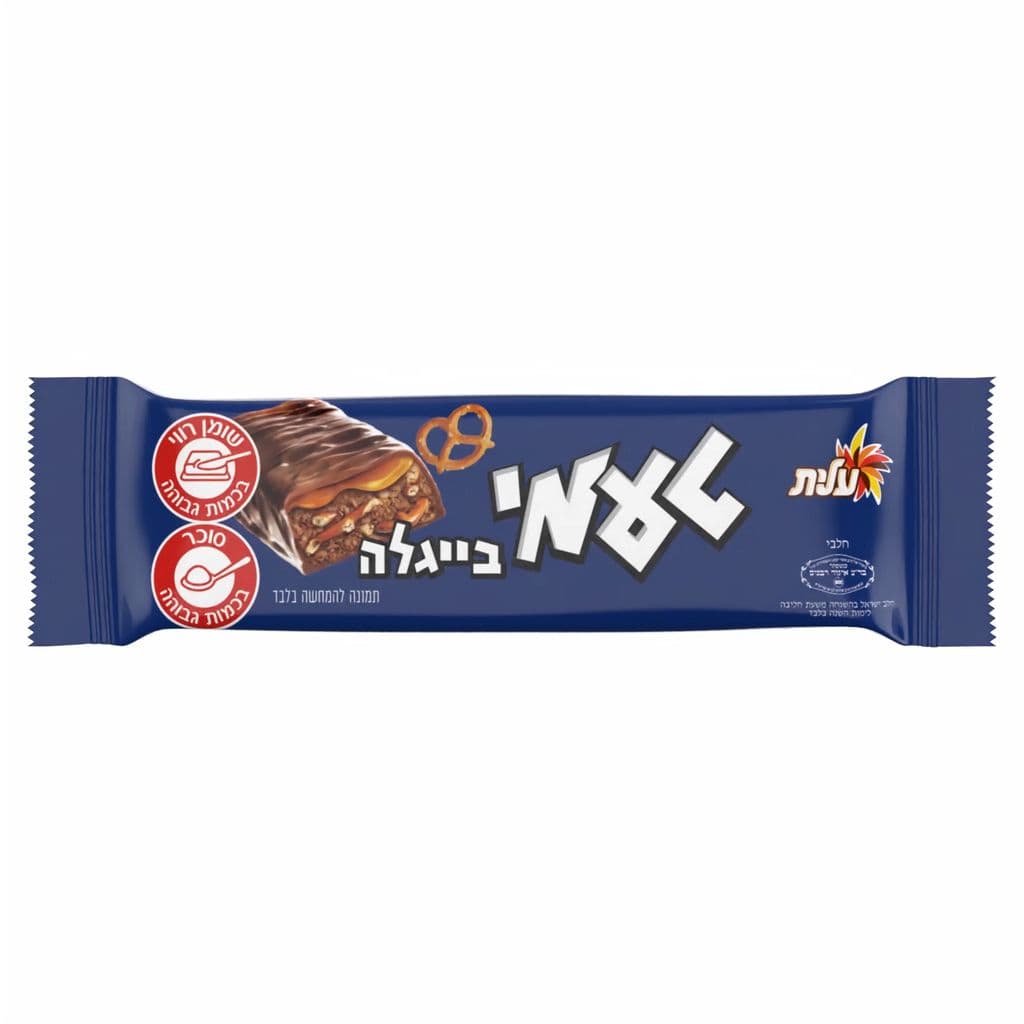 טעמי בייגלה וועסטהיים