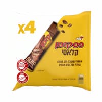 מאגדת רביעיית פסק זמן קלאסי