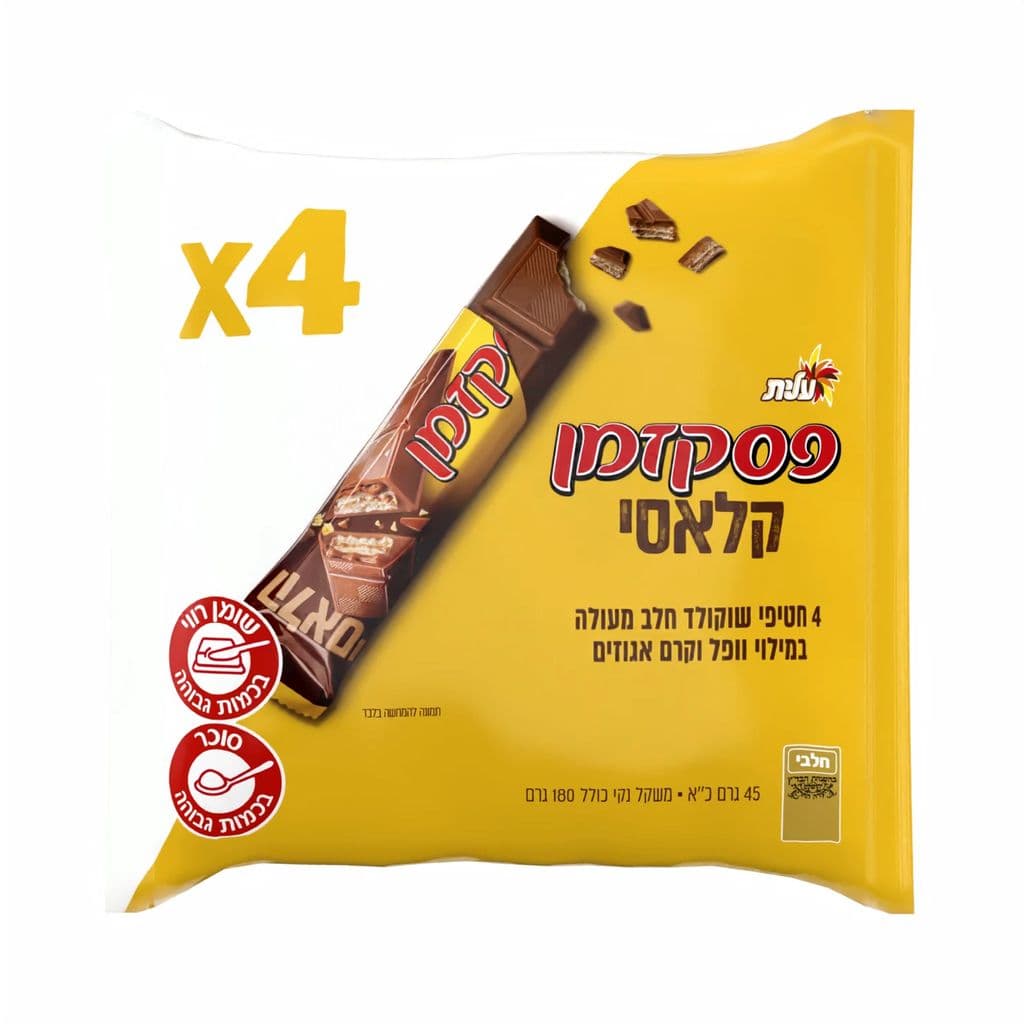 מאגדת רביעיית פסק זמן קלאסי