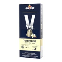 קפסולות אספרסו בטעם וניל