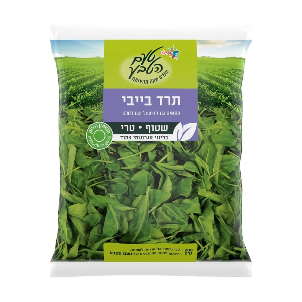 עלי תרד בייבי 200 גרם