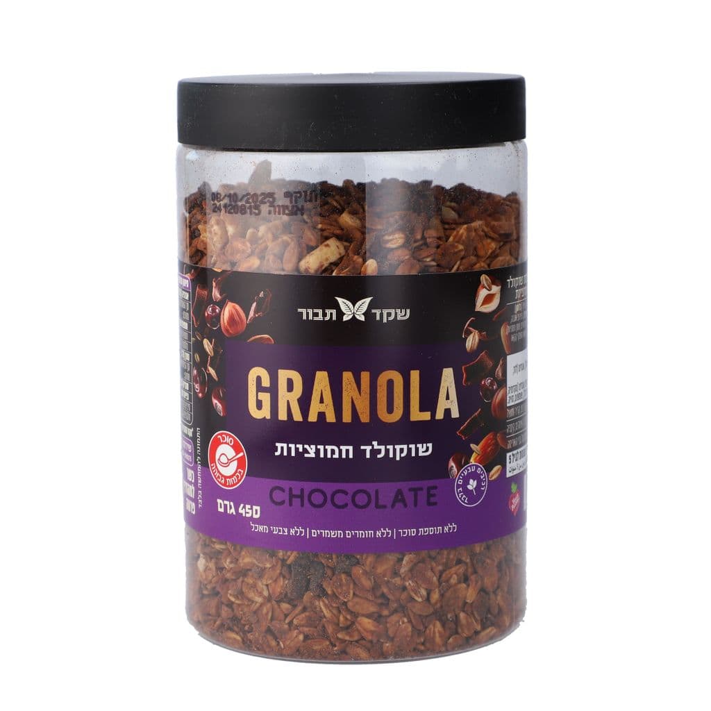 Granola avec chocolat noir 100% et canneberges amande