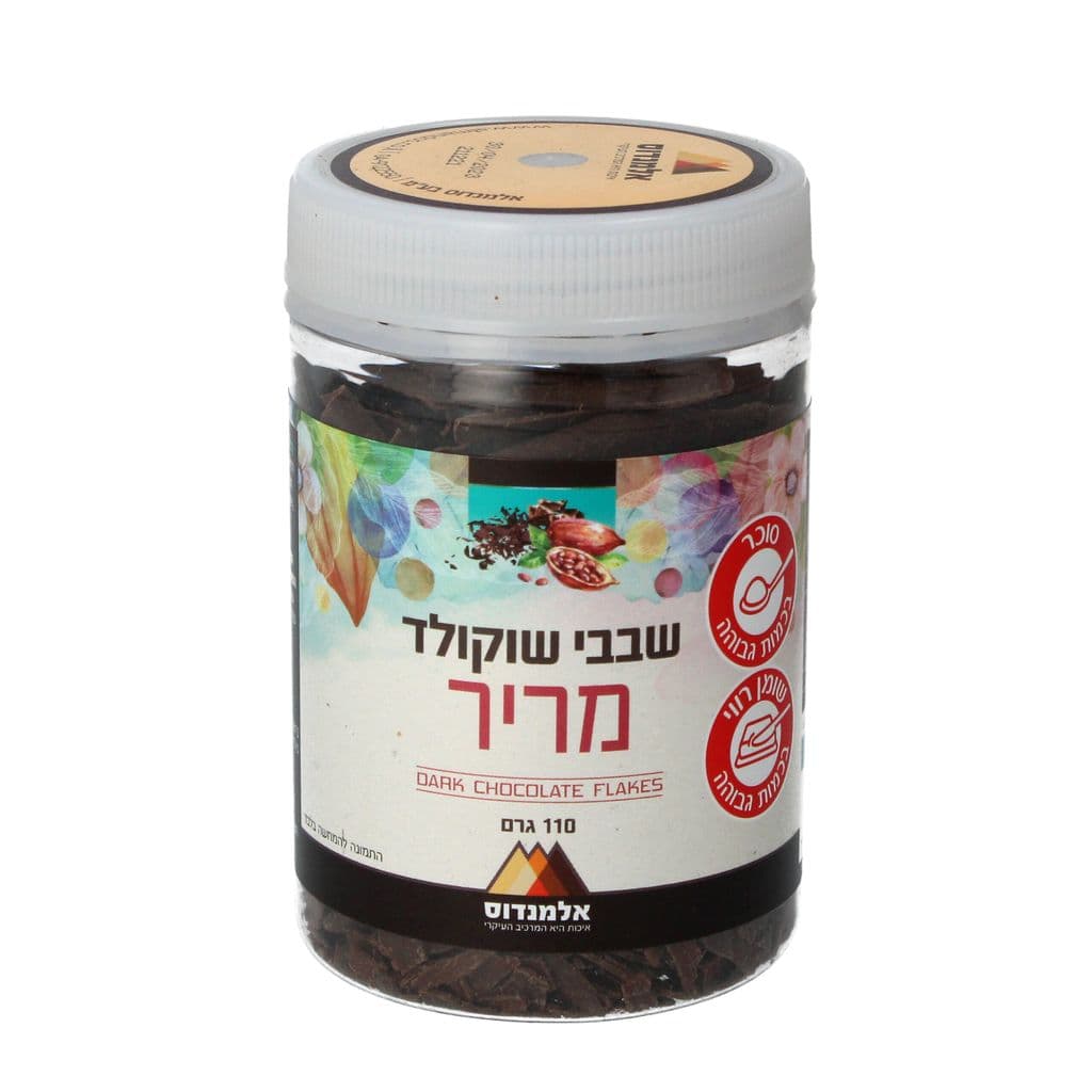 שבבי שוקולד מריר 110 גרם