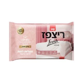 מטליות ריצפז מלון מפנק10