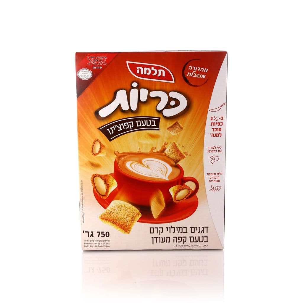 كاريوت بنكهة الكابتشينو