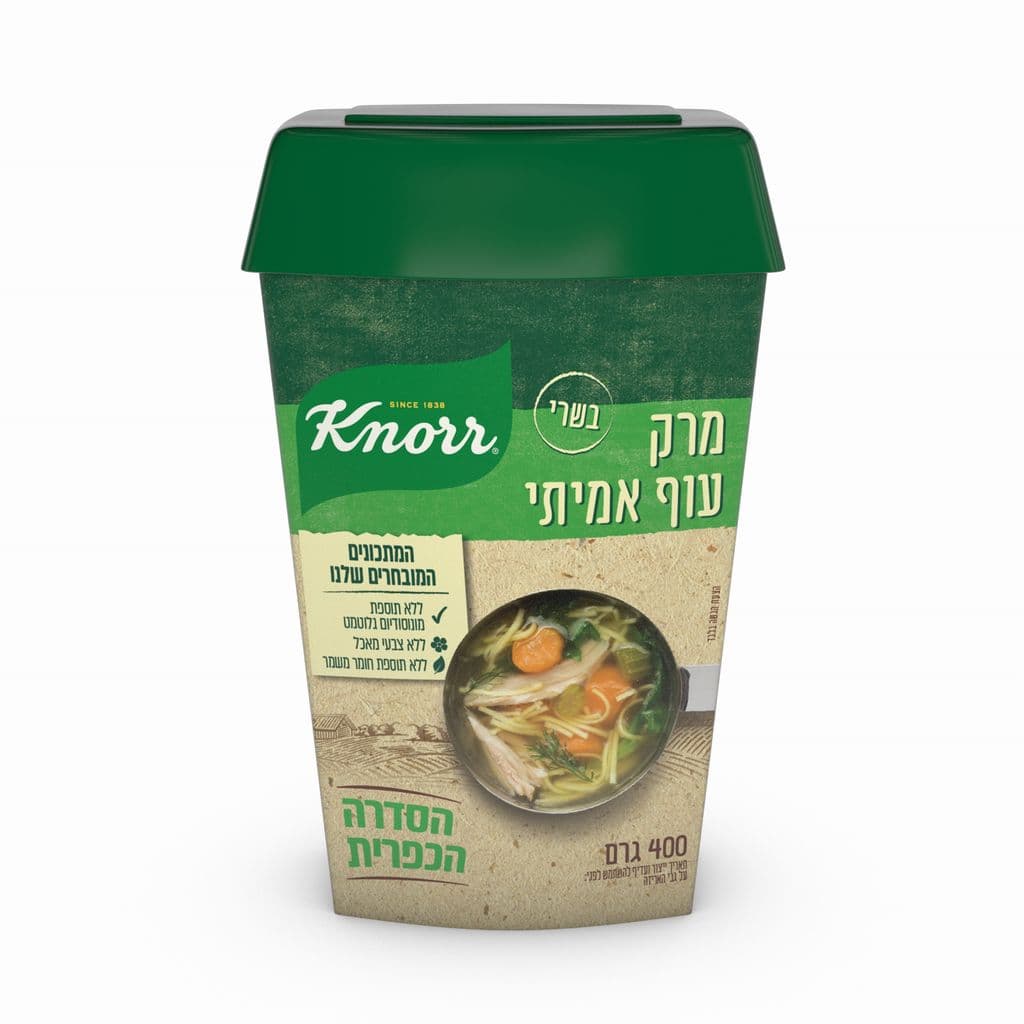מרק עוף אמיתי ר.טבעים400