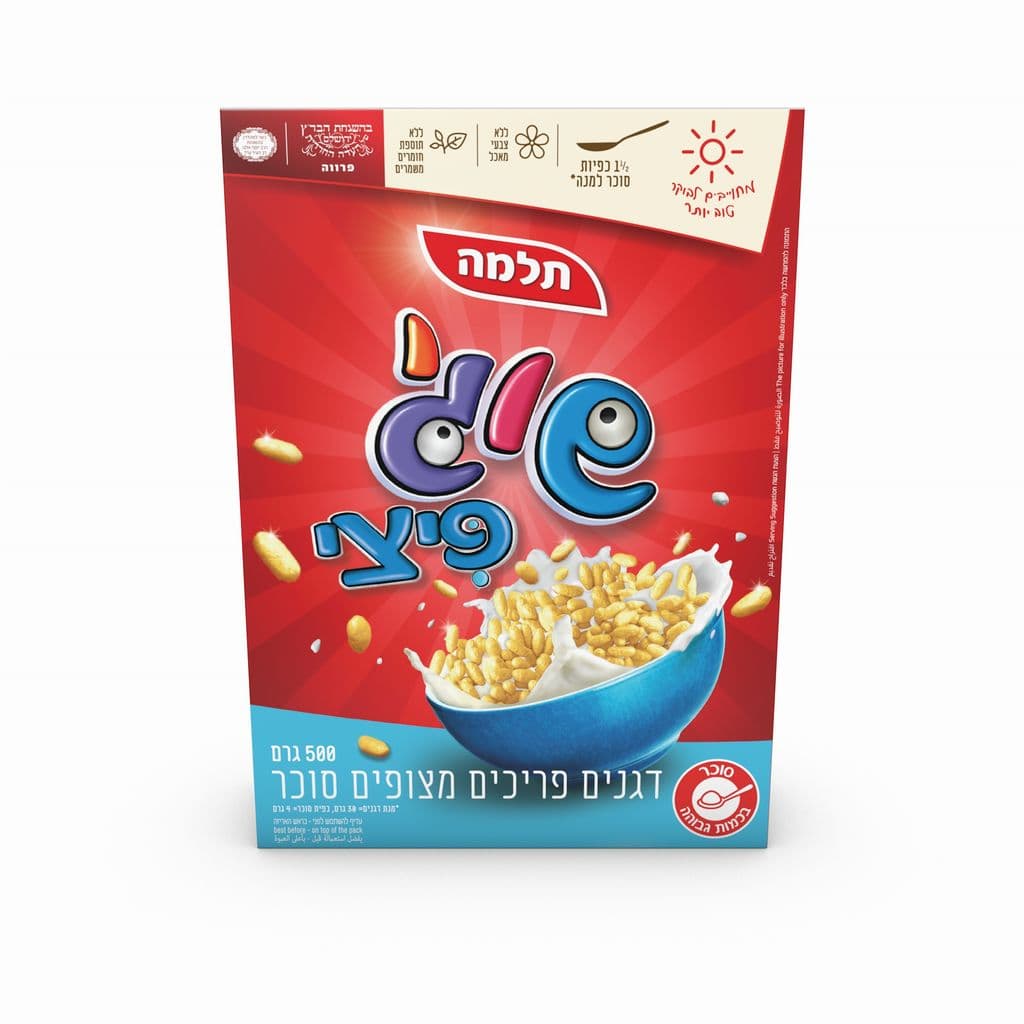 Céréales petit-déjeuner Shugi Pitzi