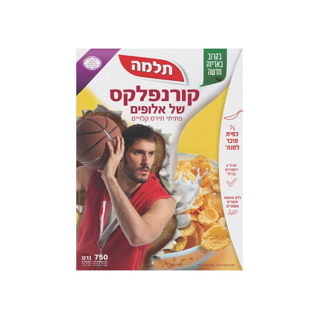 Corn flakes des champions
