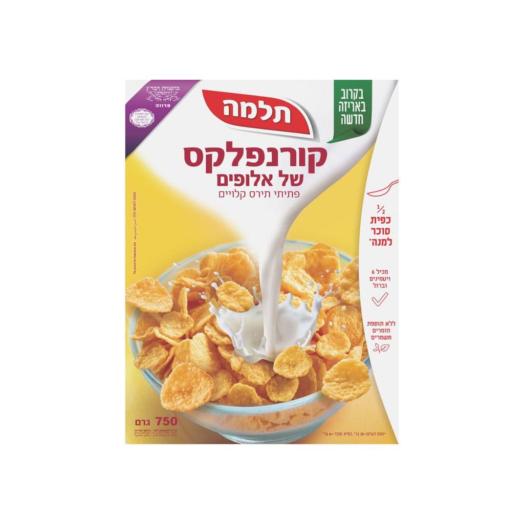 Cornflakes des champions