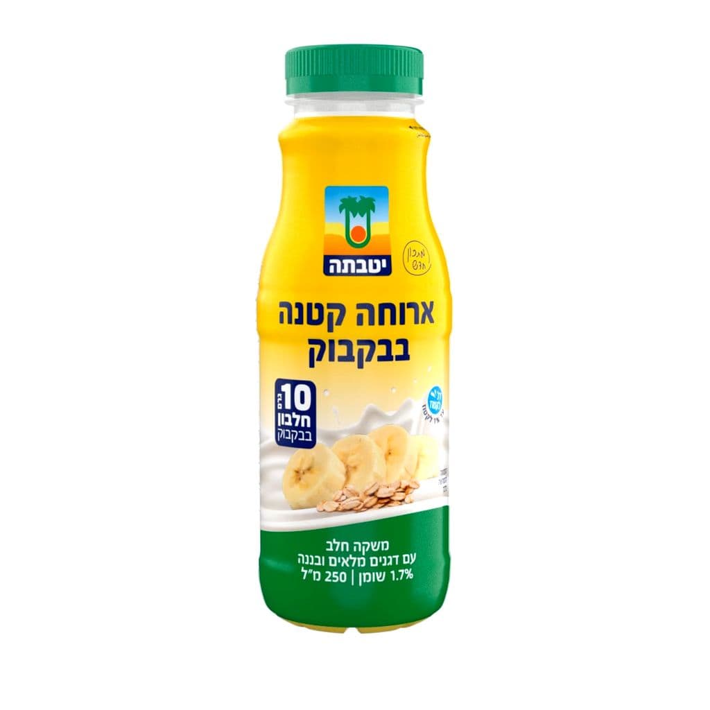 ארוחה קטנה בבקבוק עם שיבולת שועל מלאה ובננה לל"ג