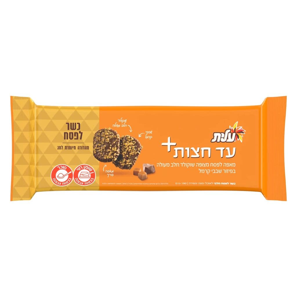 עד חצות + כשל"פ ביסקוויט בציפוי שוקולד חלב